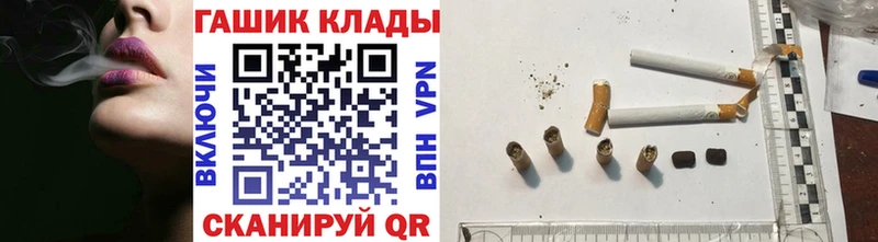 ГАШ hashish  Лермонтов 