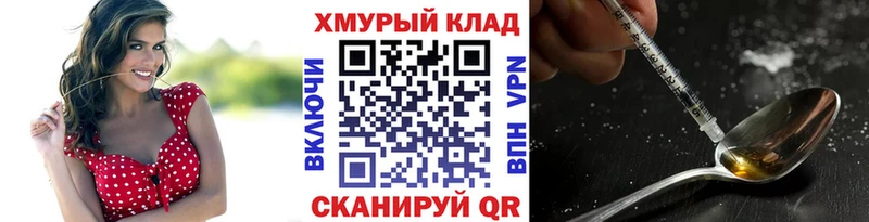 ГЕРОИН Heroin  Лермонтов 