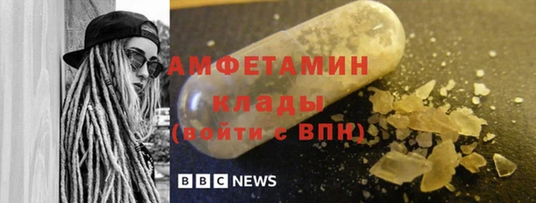 MESCALINE Красноперекопск