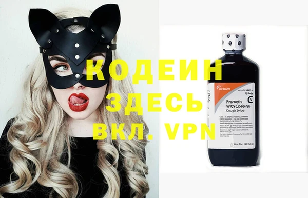 дистиллят марихуана Краснотурьинск