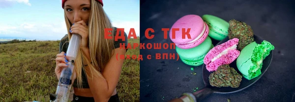 метамфетамин Куйбышев