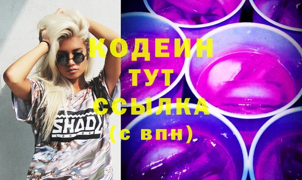метамфетамин Куйбышев