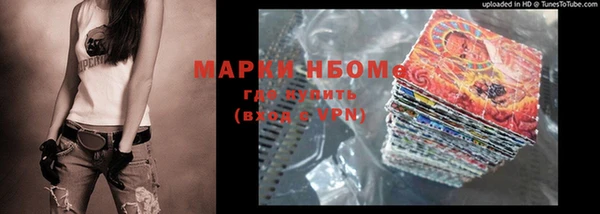 MESCALINE Красноперекопск