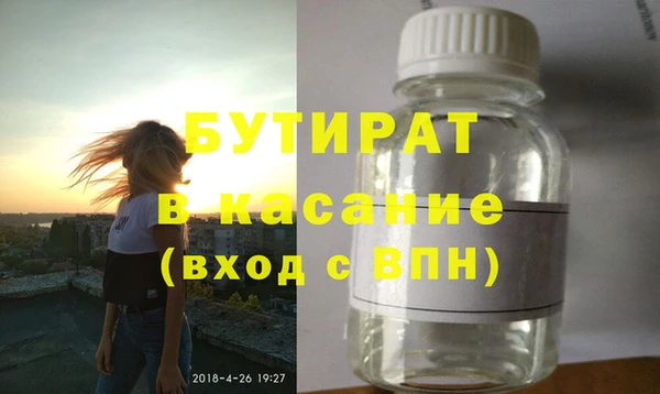 дистиллят марихуана Краснотурьинск