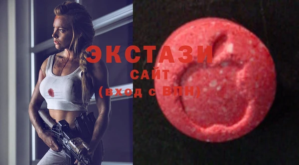 метамфетамин Куйбышев