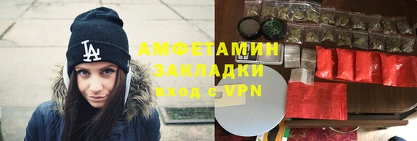 метамфетамин Куйбышев