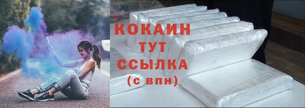 гашишное масло Краснослободск
