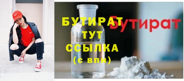 метамфетамин Куйбышев
