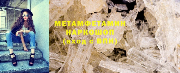 MESCALINE Красноперекопск