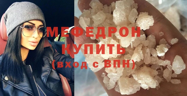 MESCALINE Красноперекопск