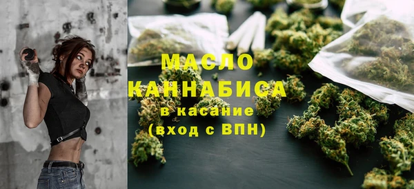 метамфетамин Куйбышев
