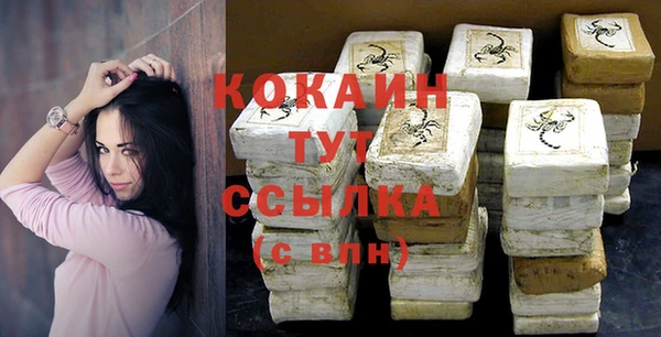 гашишное масло Краснослободск