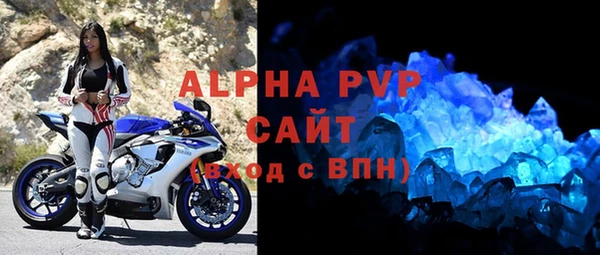 MESCALINE Красноперекопск