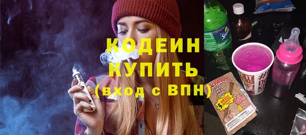 мефедрон VHQ Кулебаки