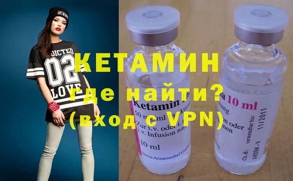 MESCALINE Красноперекопск