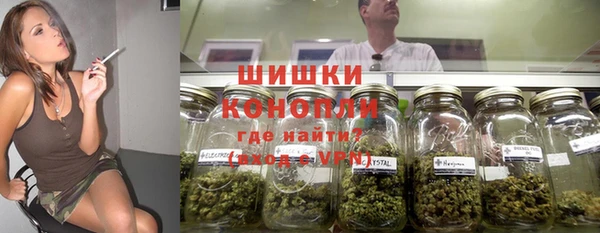гашишное масло Краснослободск