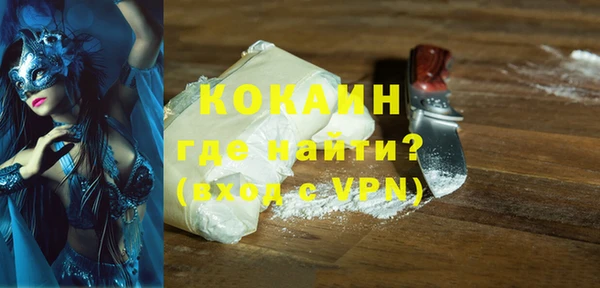 MESCALINE Красноперекопск
