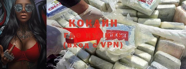 дистиллят марихуана Краснотурьинск