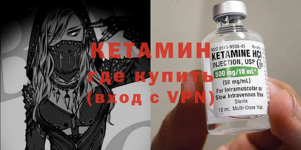 мефедрон VHQ Кулебаки