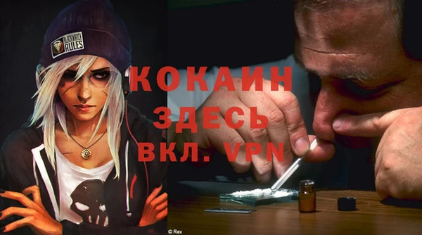 мефедрон VHQ Кулебаки