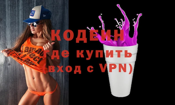 гашишное масло Краснослободск