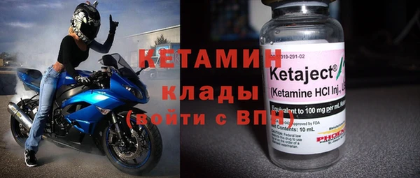 метамфетамин Куйбышев