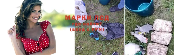 гашишное масло Краснослободск
