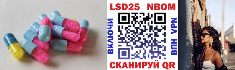 что такое   Лермонтов  ЛСД экстази ecstasy 