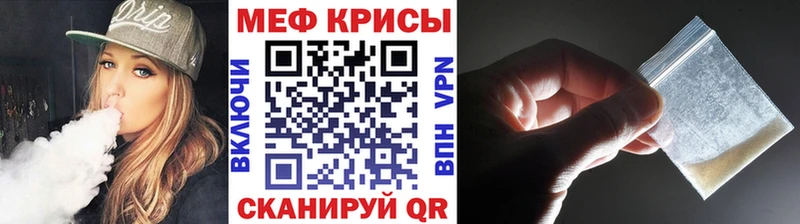купить наркотик Лермонтов Мефедрон mephedrone