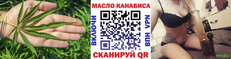 Дистиллят ТГК THC oil  как найти   Лермонтов 